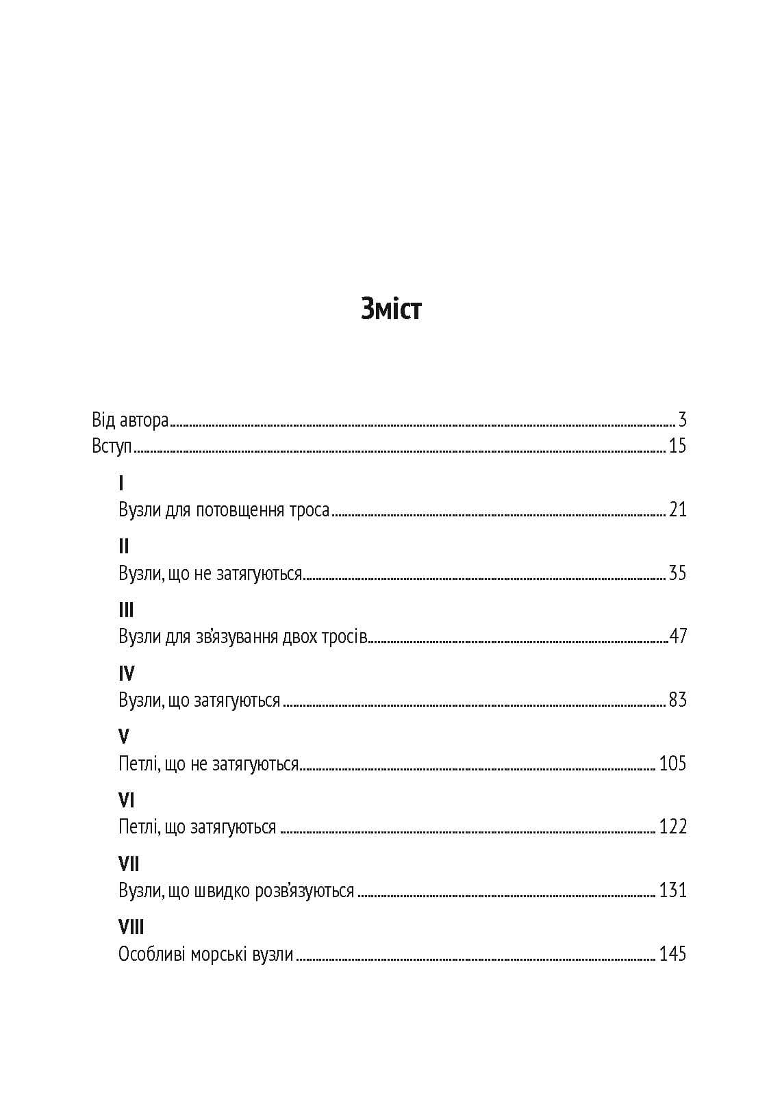 Зображення 9