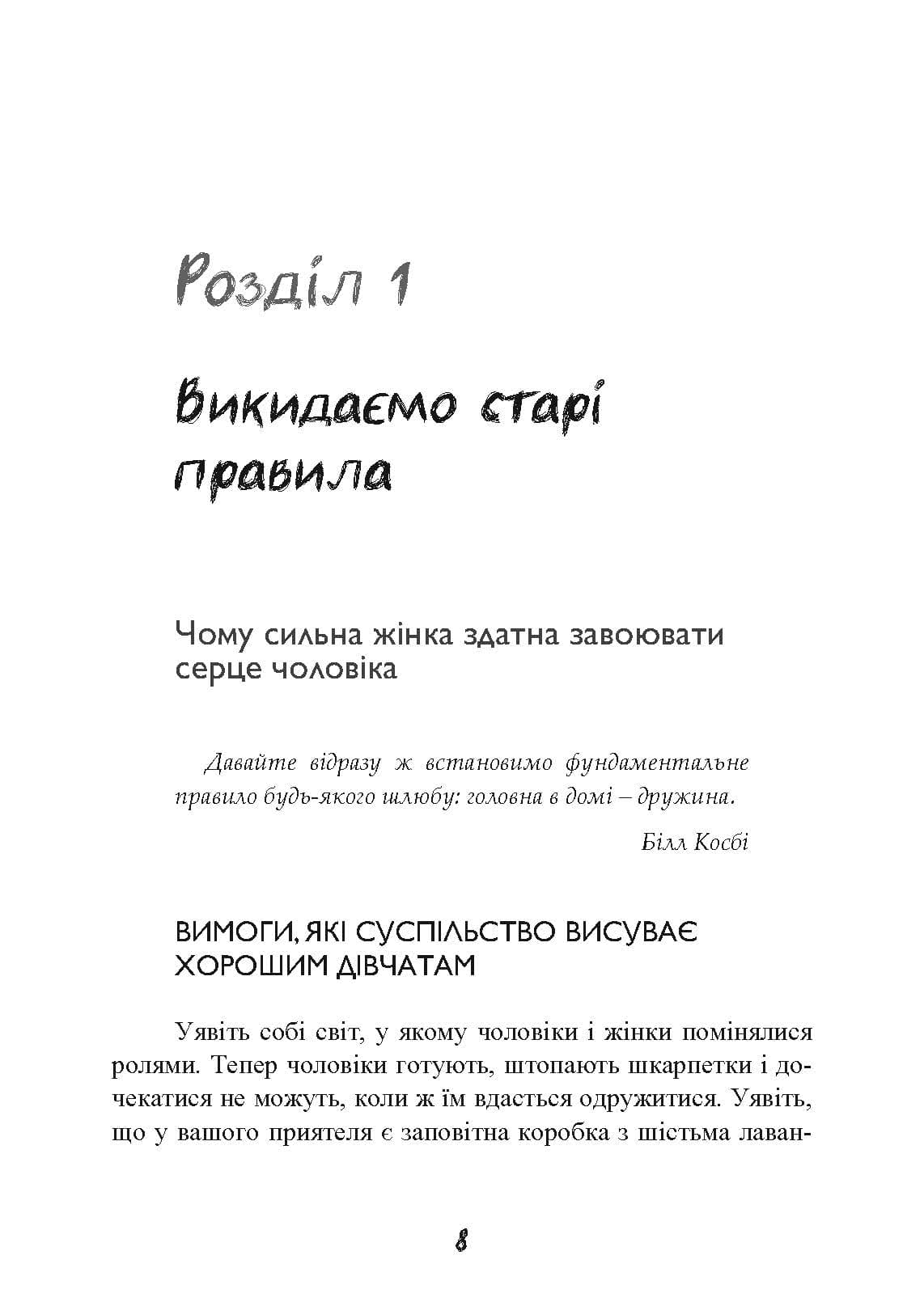 Зображення 7