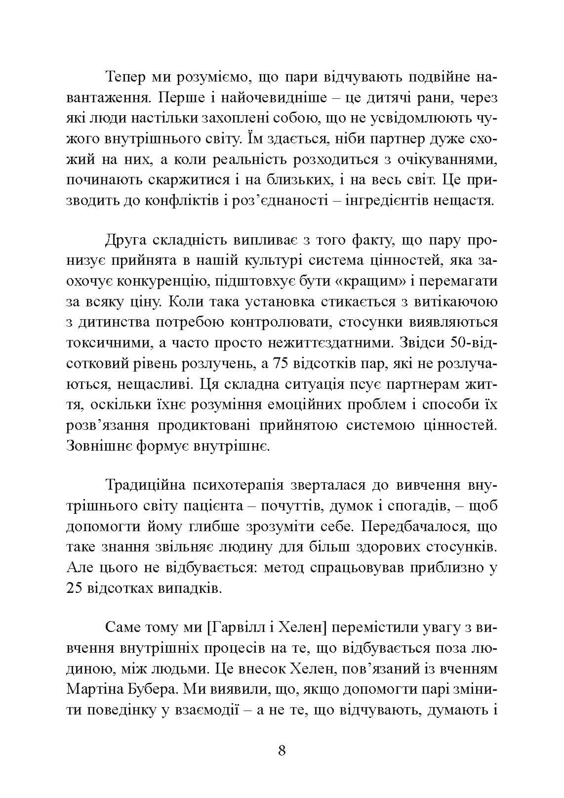 Зображення 7