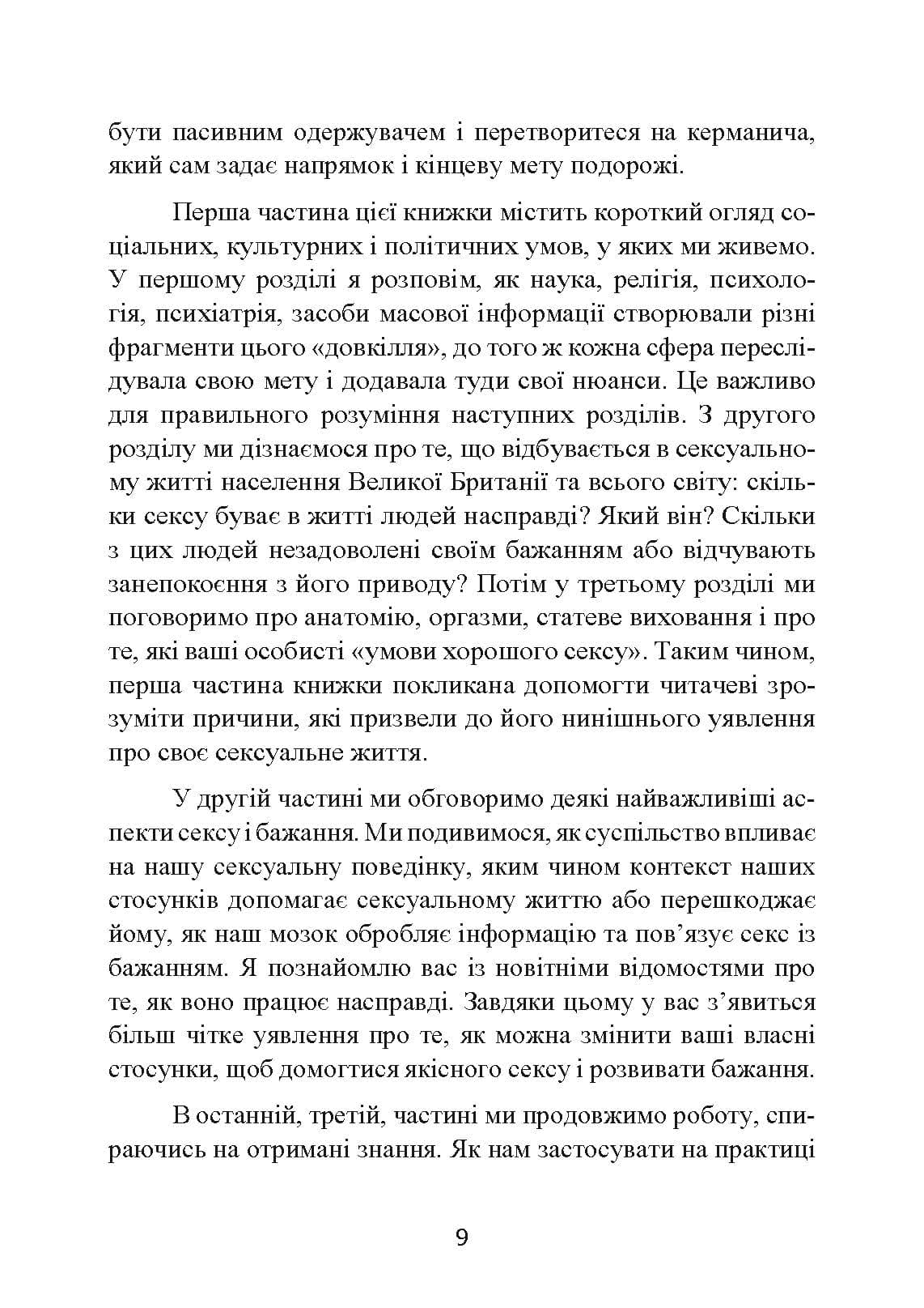 Зображення 8