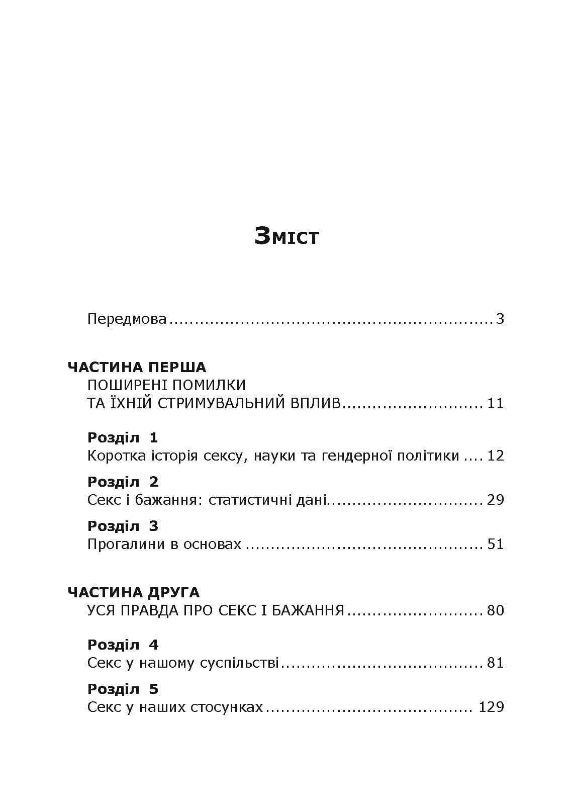 Зображення 9