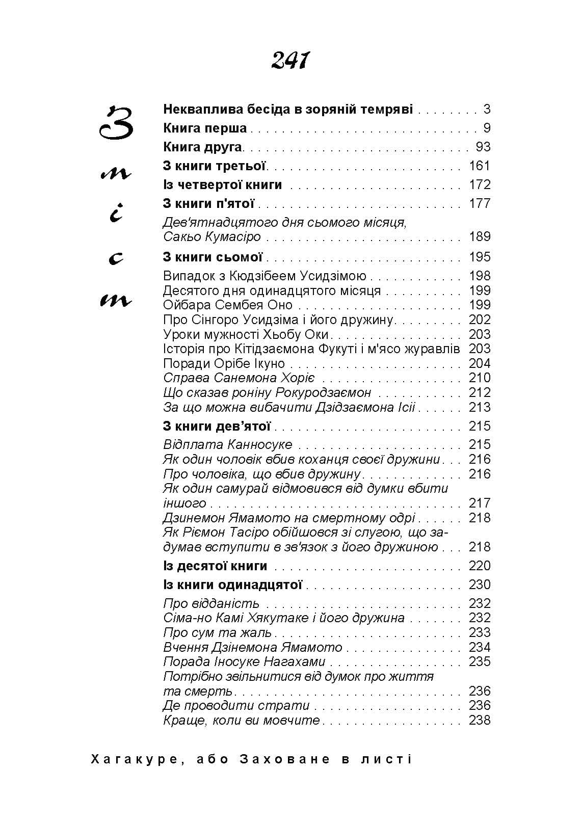 Зображення 10