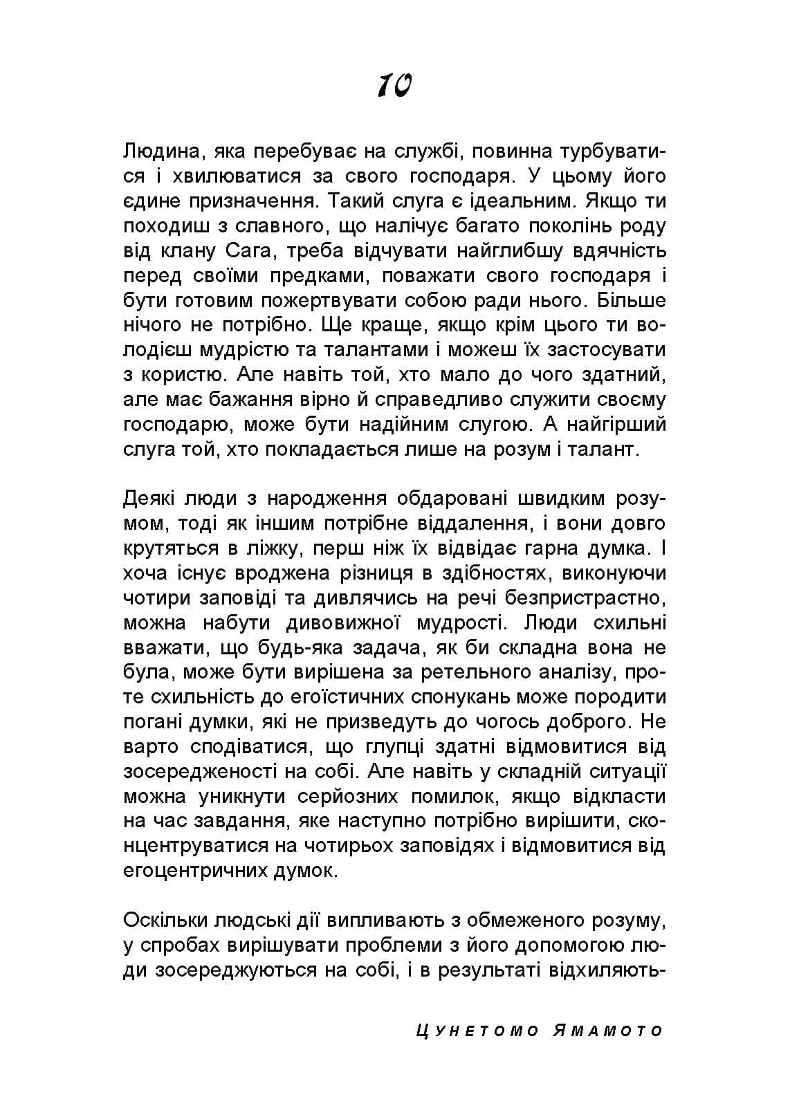 Зображення 9