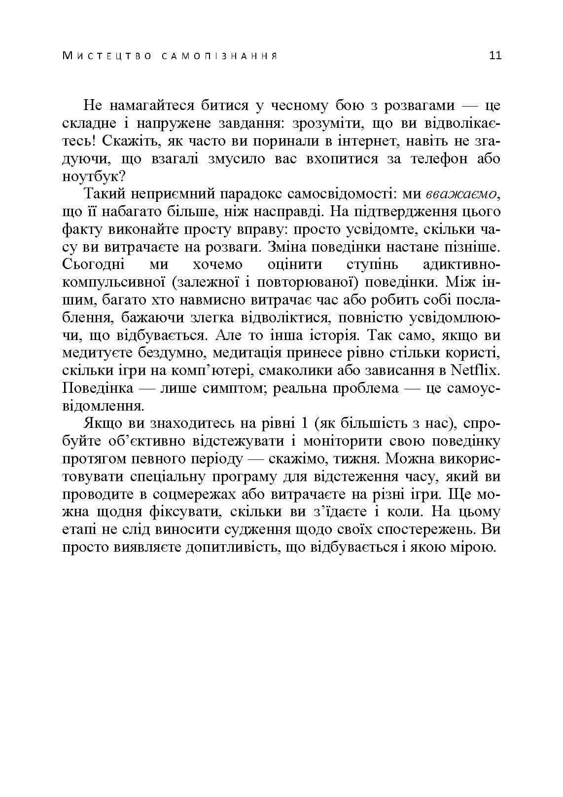 Зображення 10