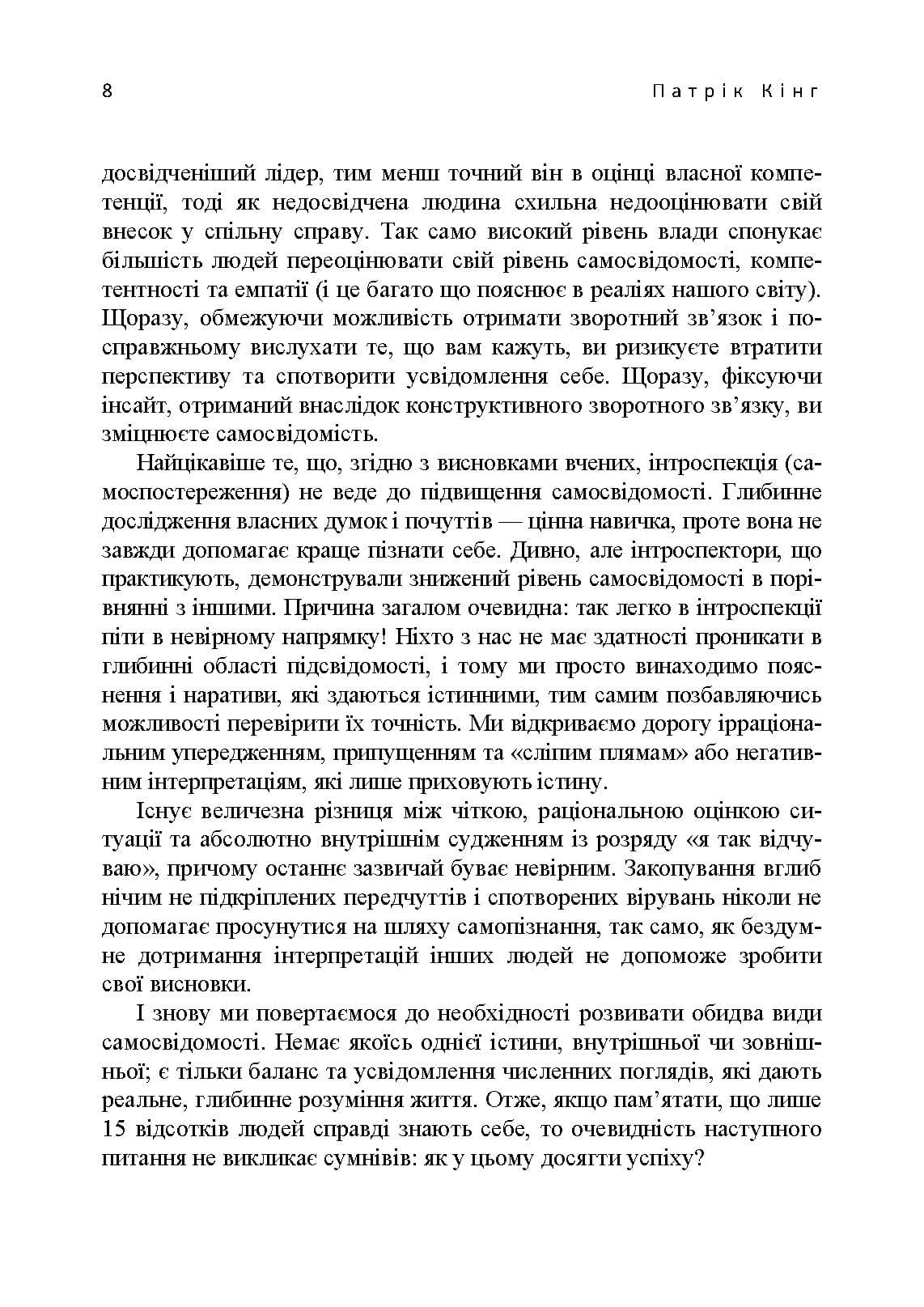 Зображення 7