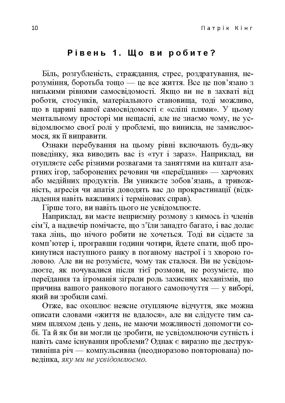Зображення 9