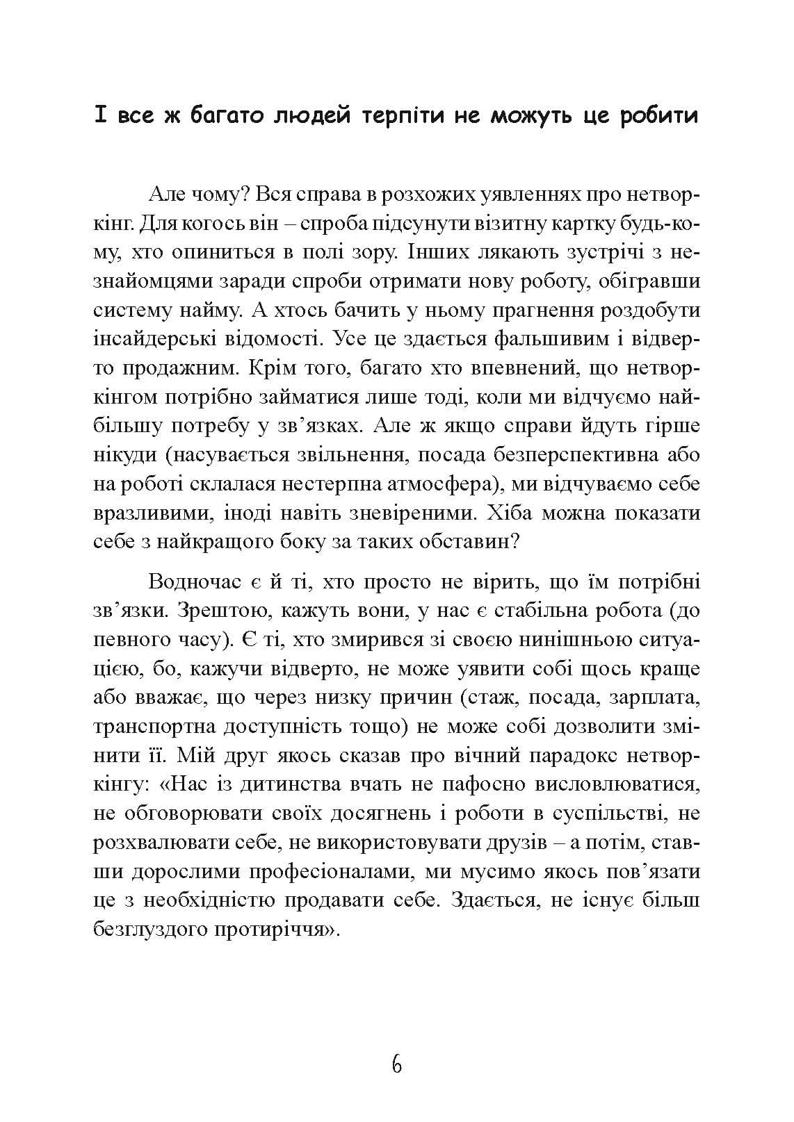 Зображення 5