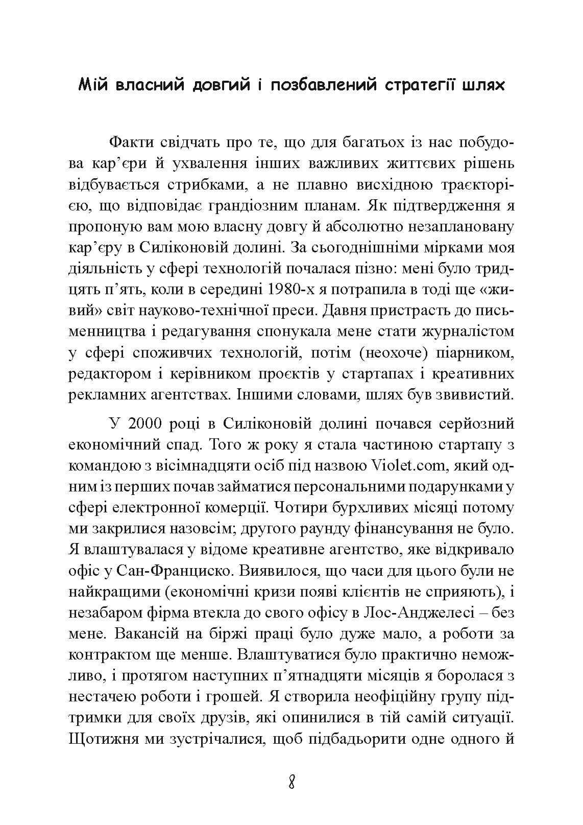 Зображення 7