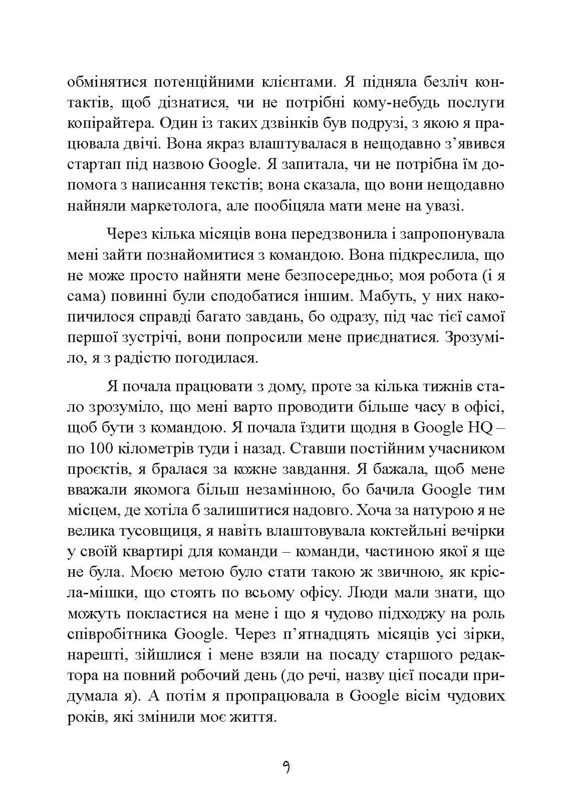 Зображення 8