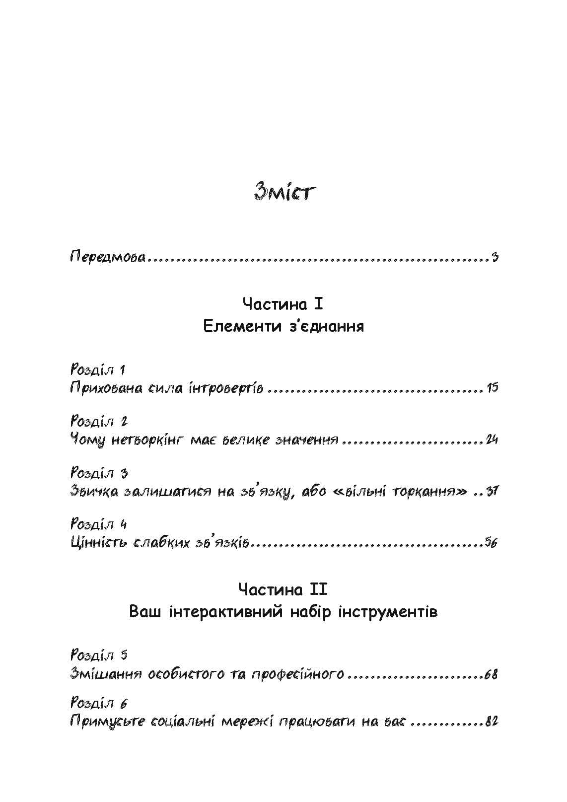 Зображення 9