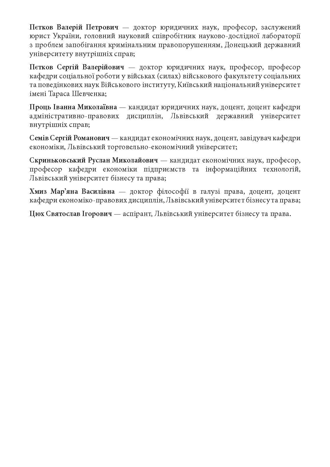 Зображення 10