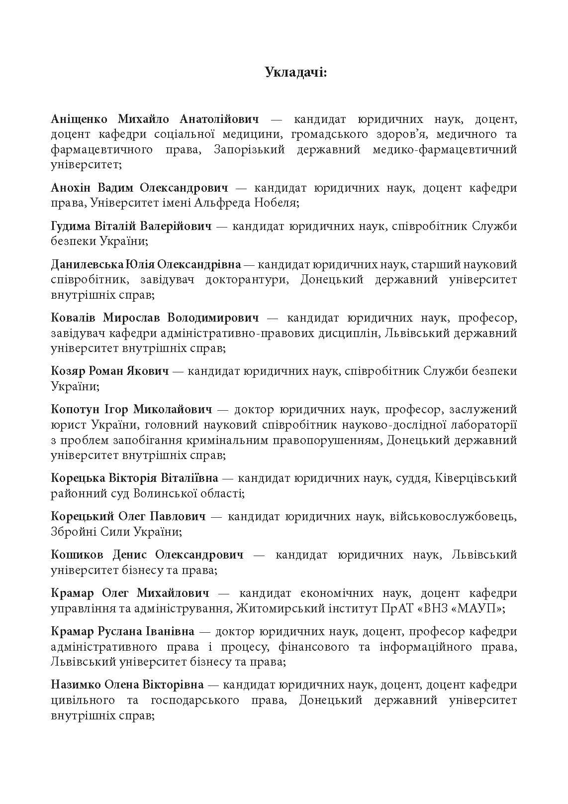 Зображення 9