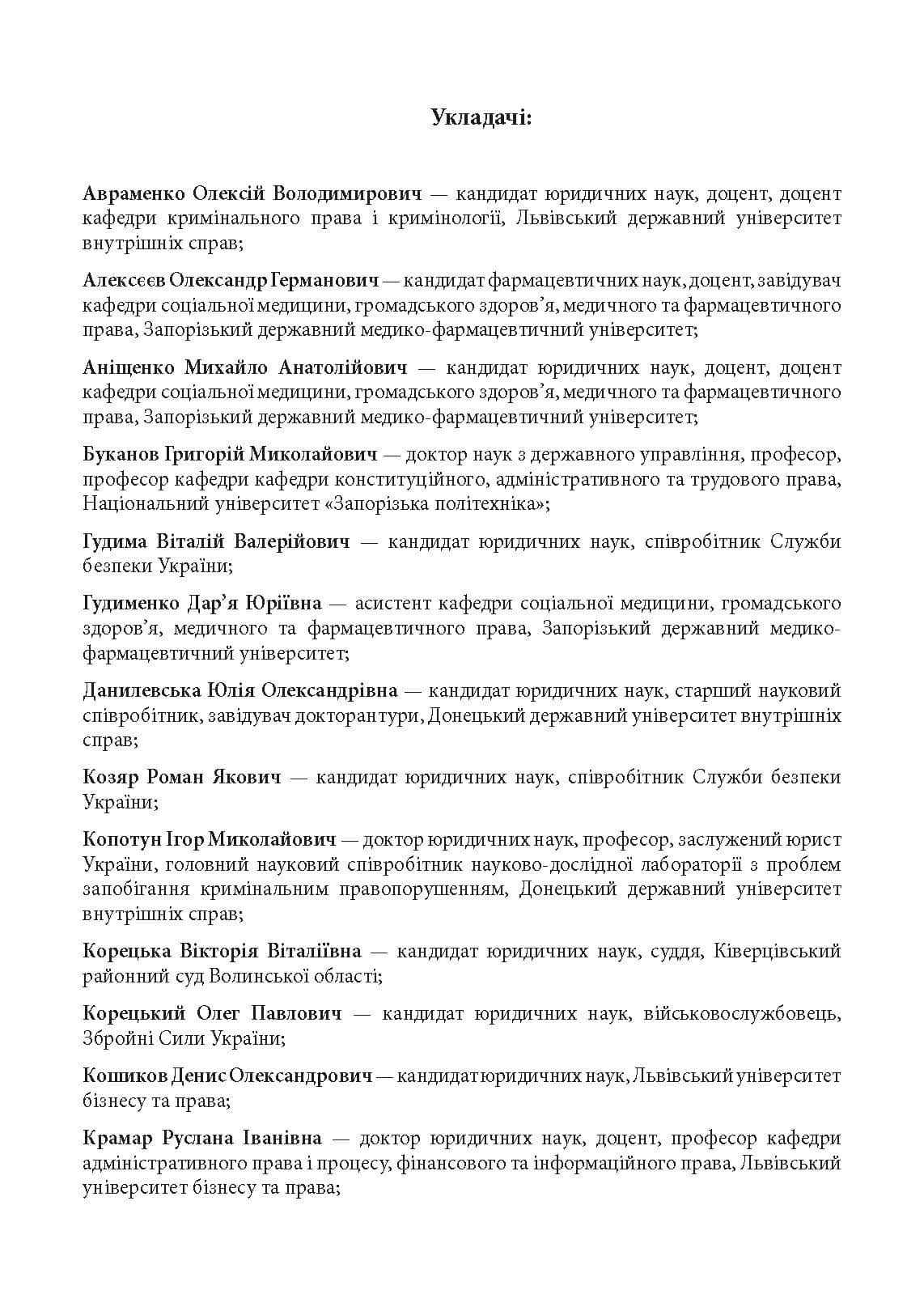 Зображення 9