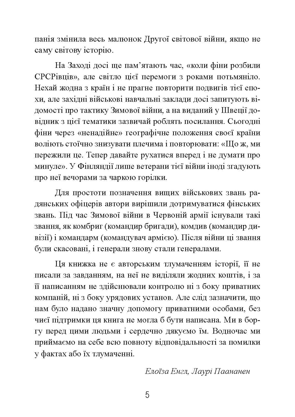 Зображення 4