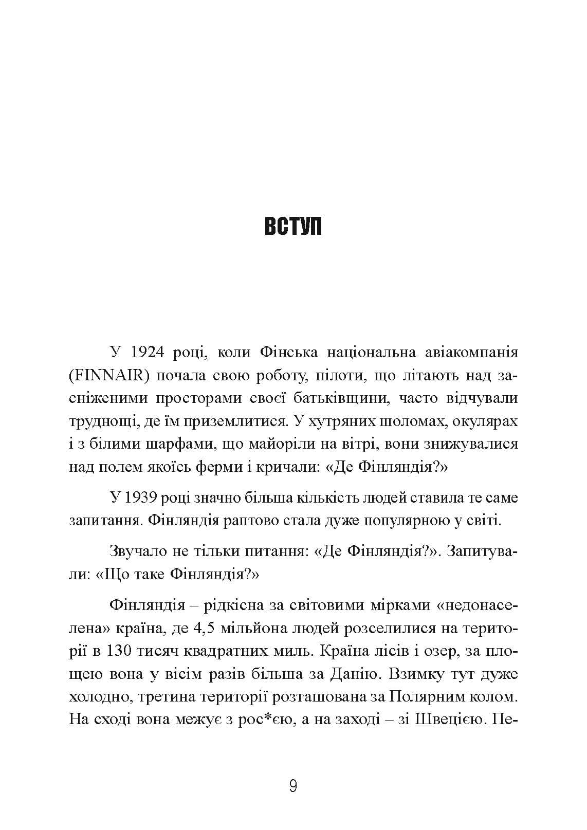 Зображення 8