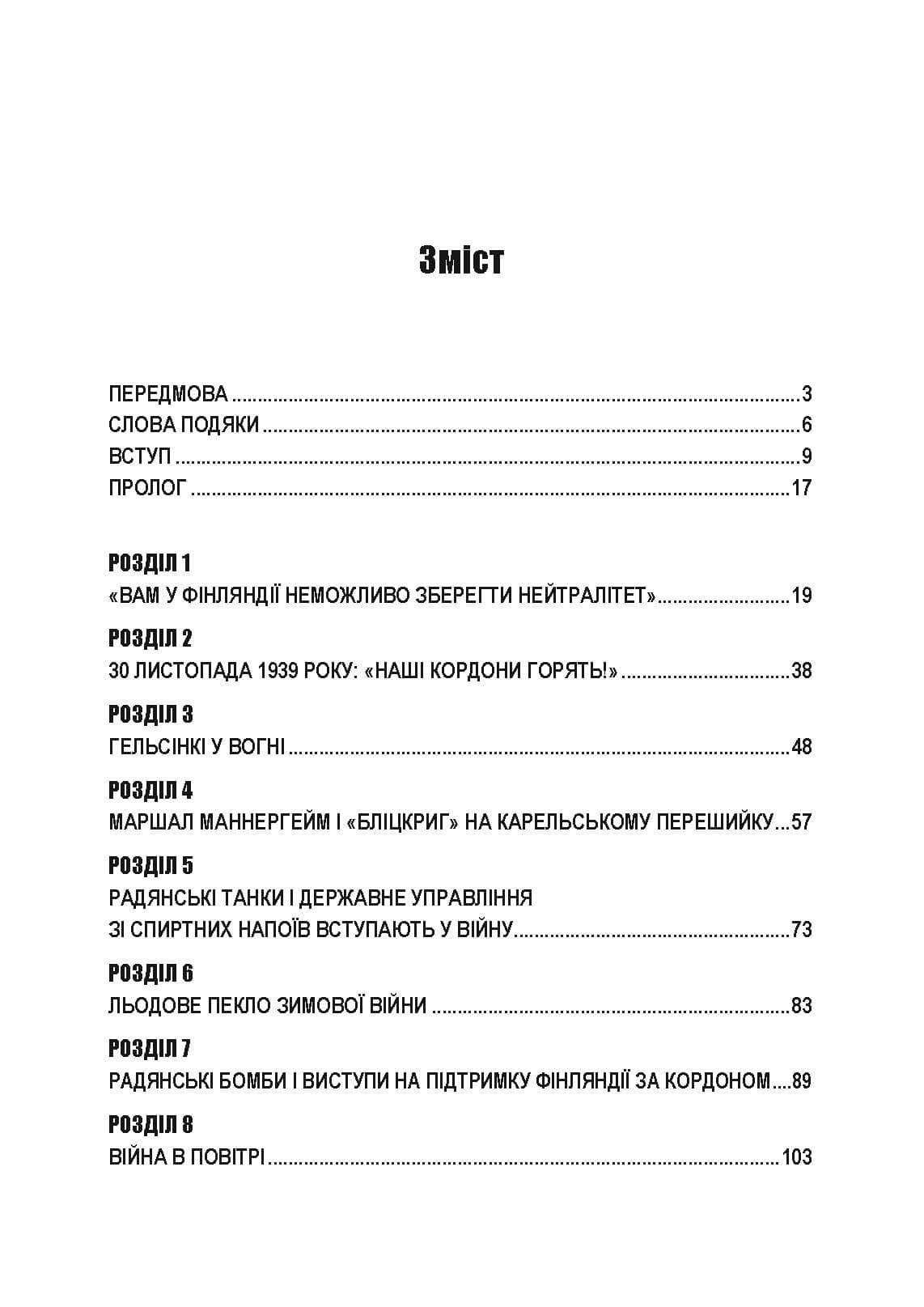 Зображення 9