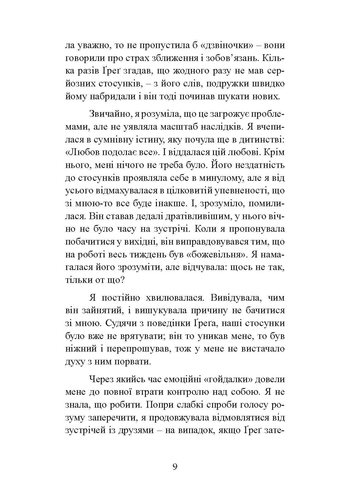 Зображення 8