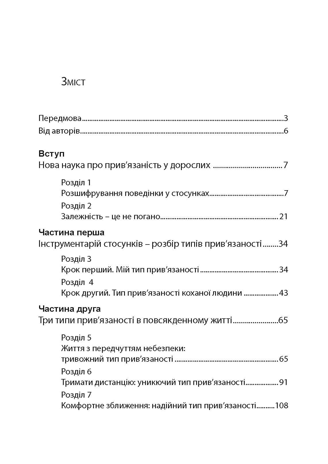 Зображення 9
