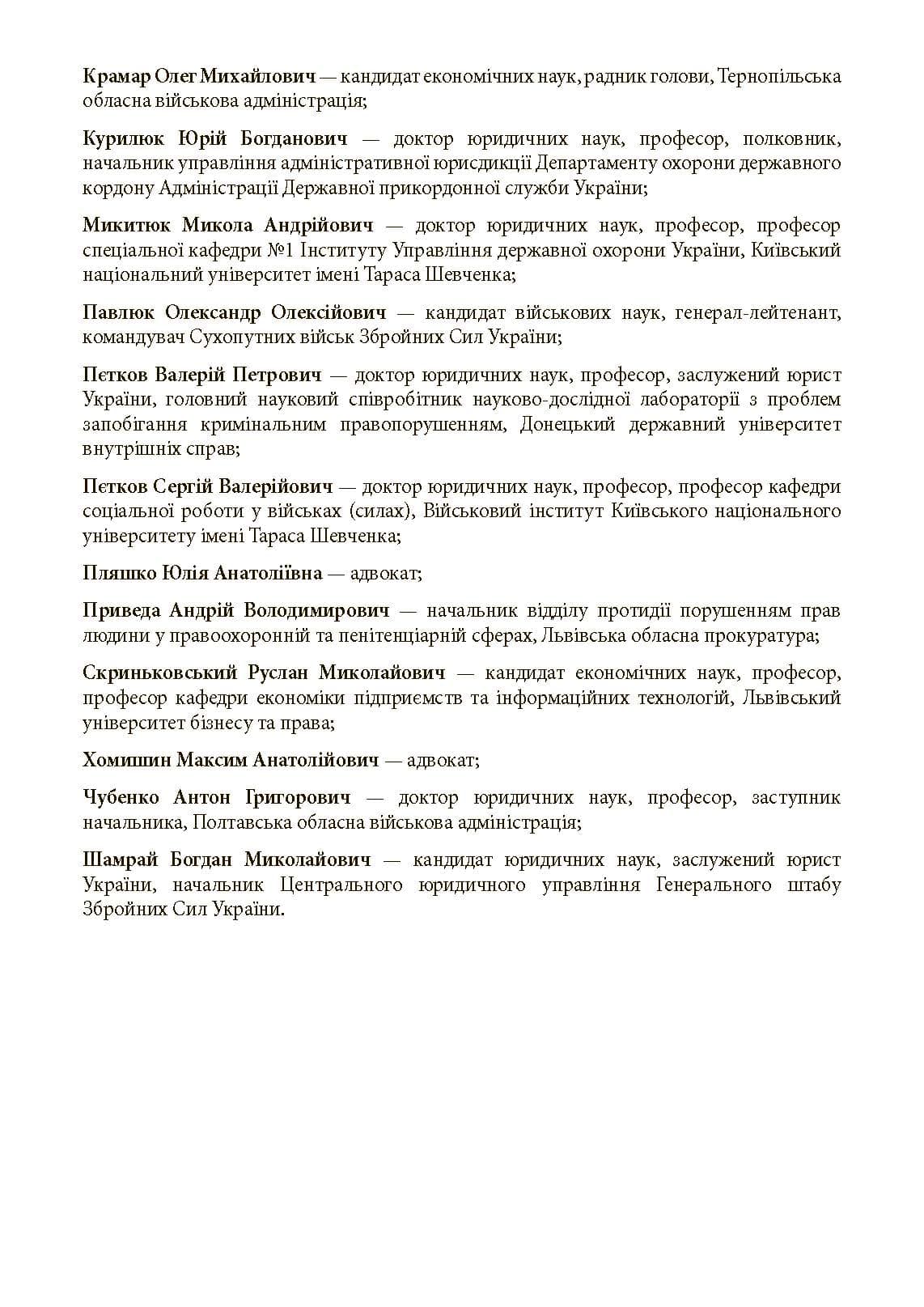 Зображення 10