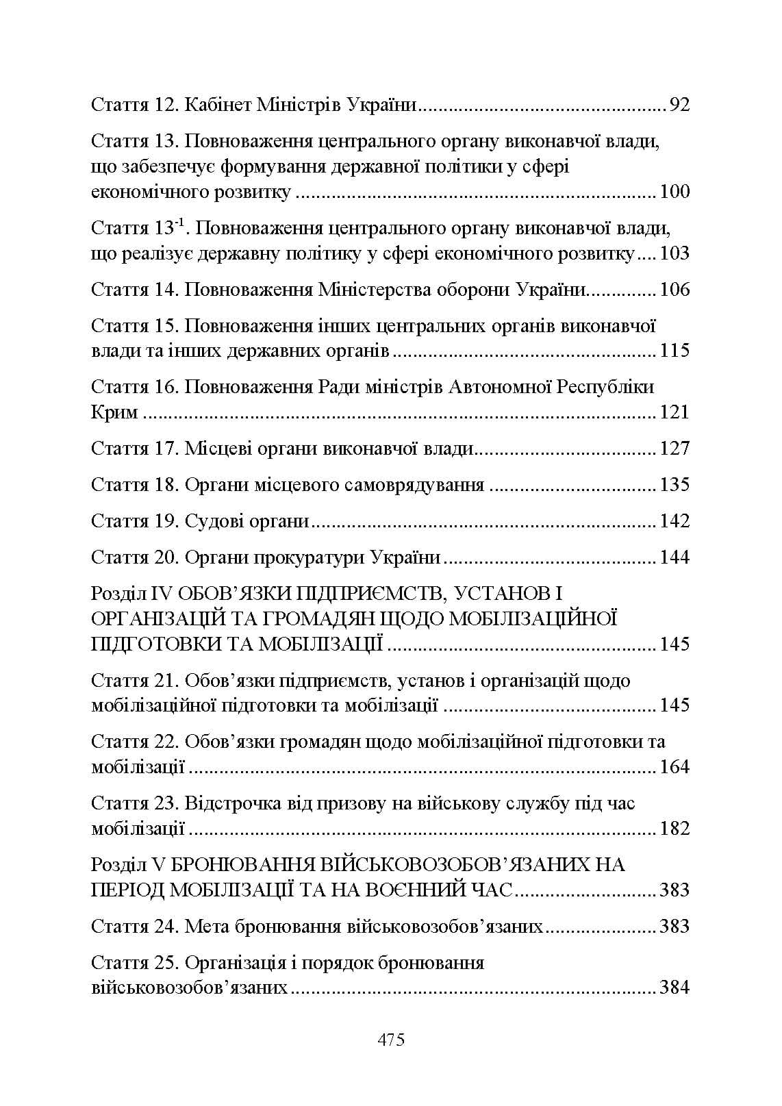 Зображення 7