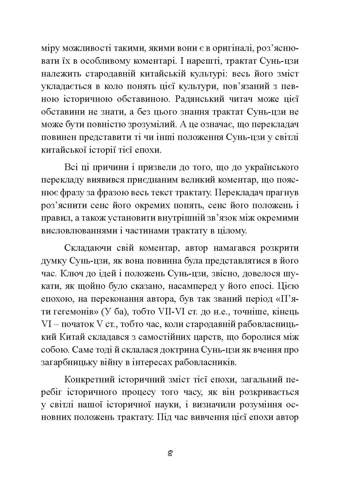 Зображення 7