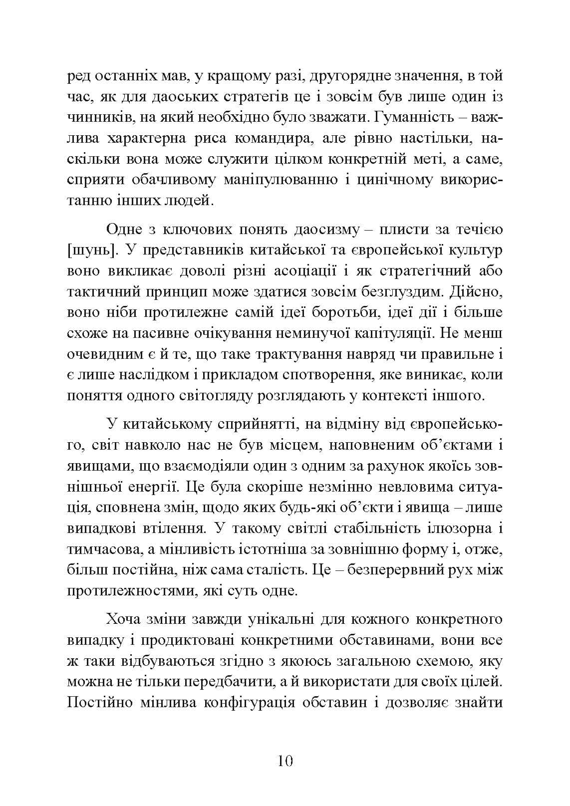 Зображення 9