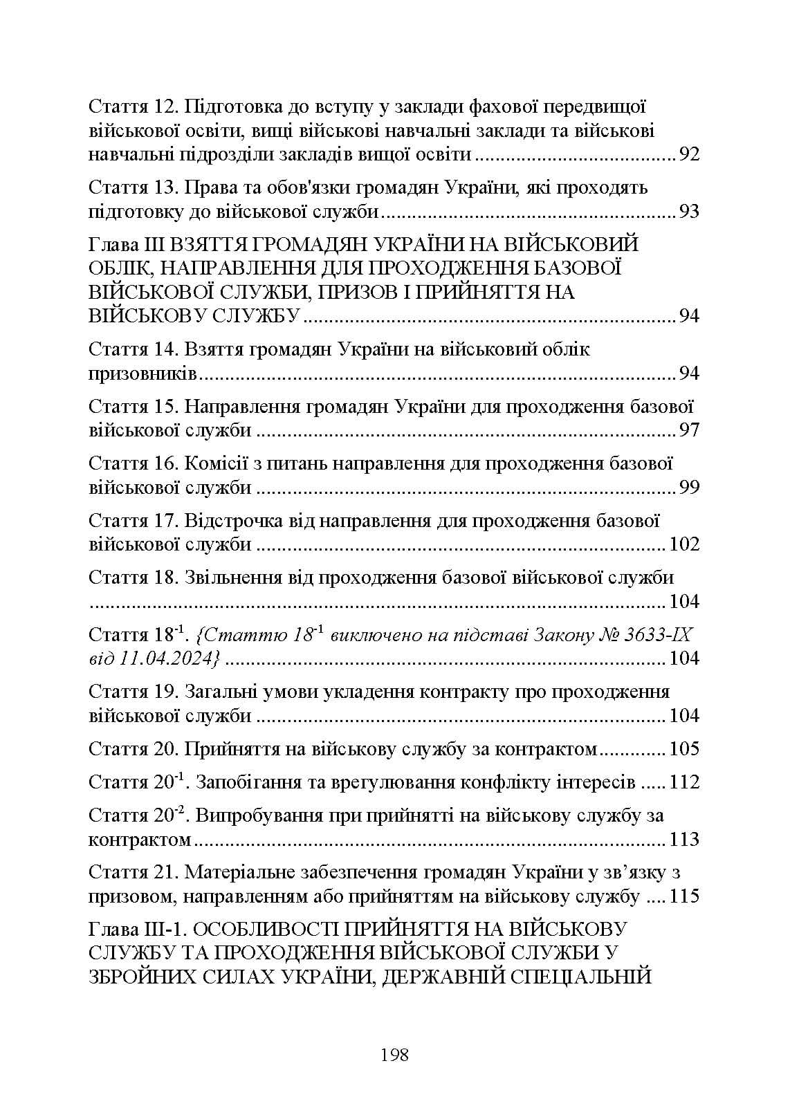 Зображення 7