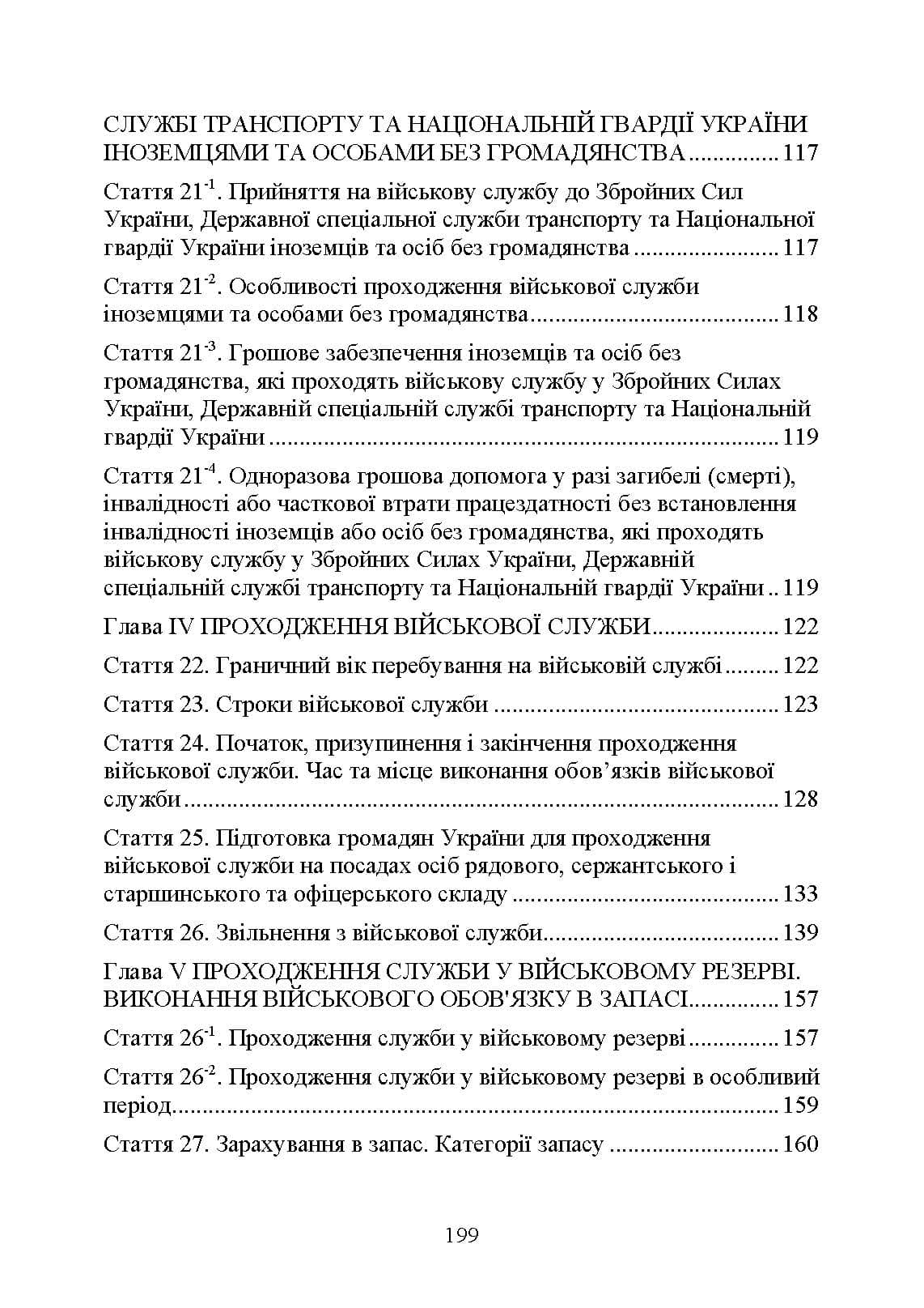 Зображення 8