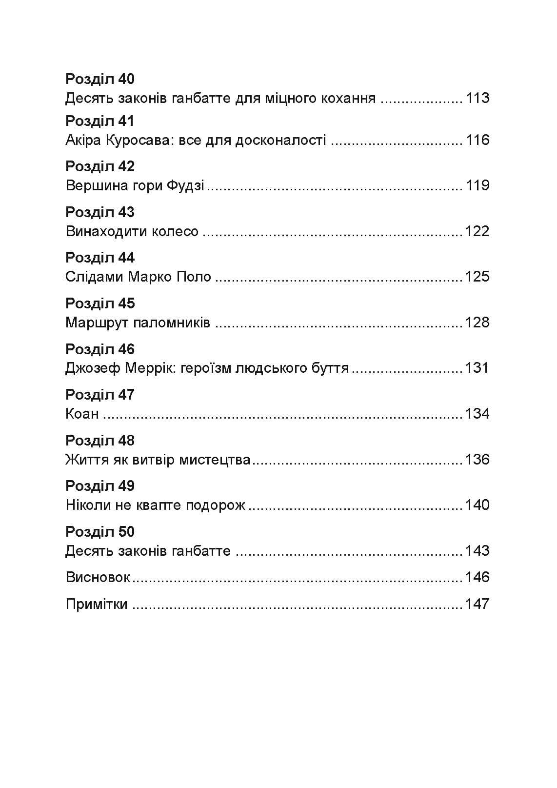 Зображення 10