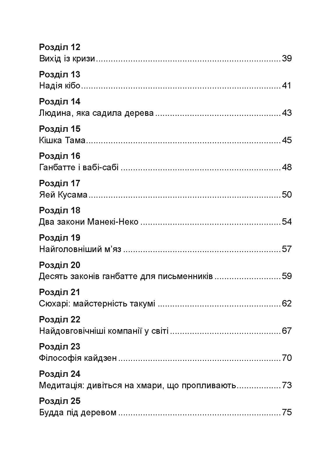 Зображення 8
