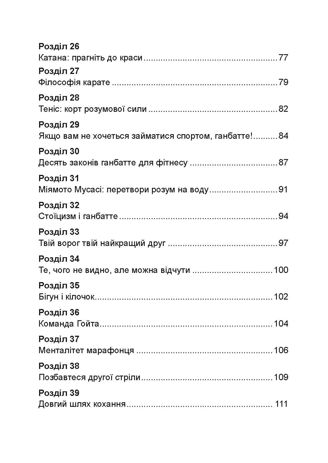 Зображення 9