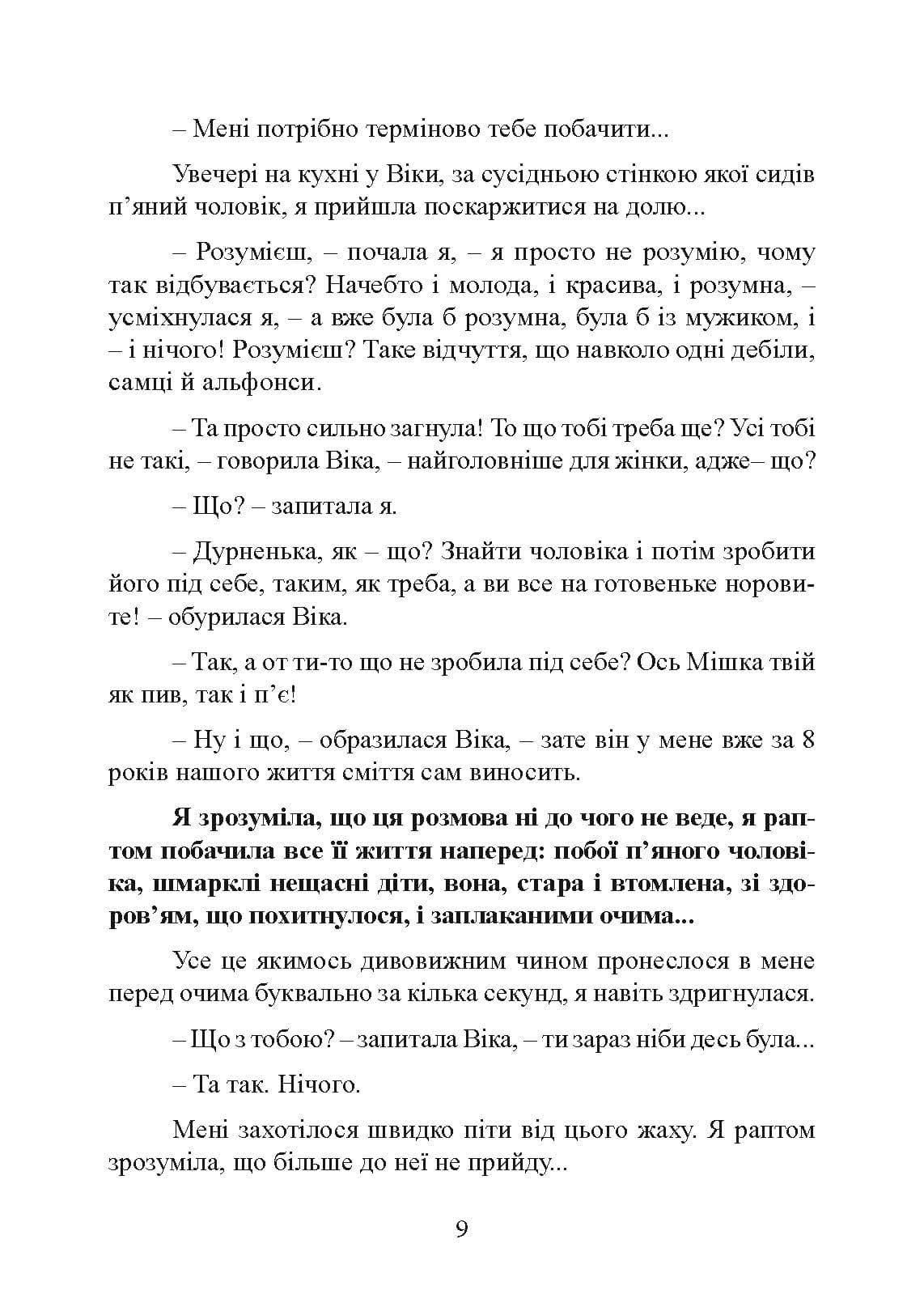 Зображення 8