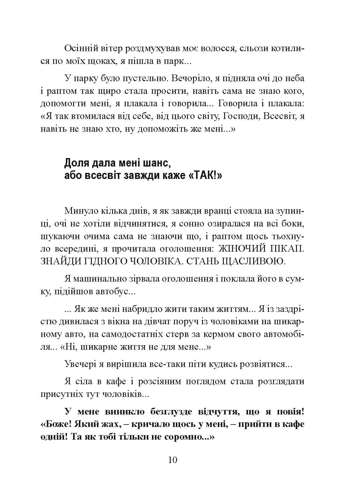 Зображення 9