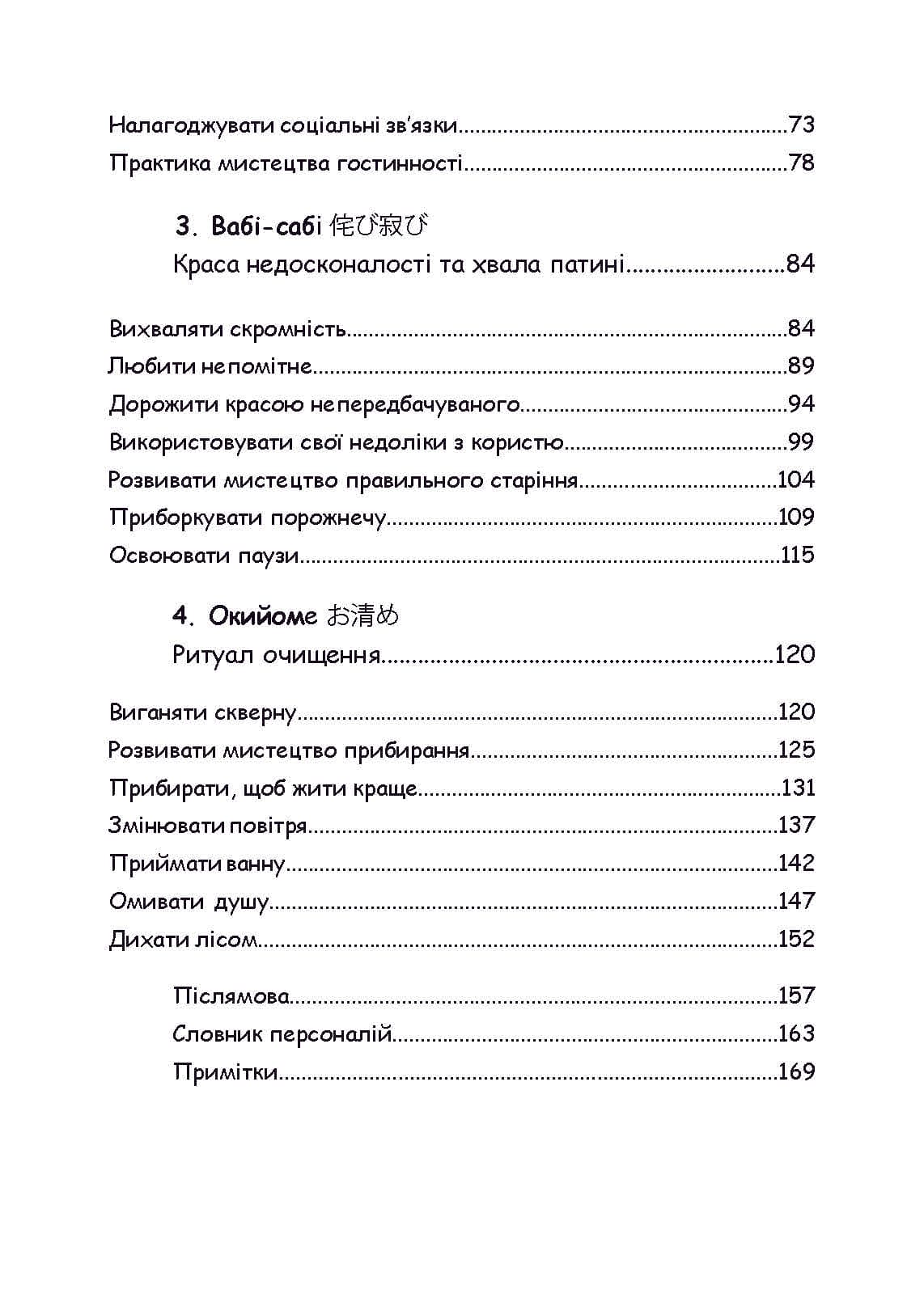 Зображення 10
