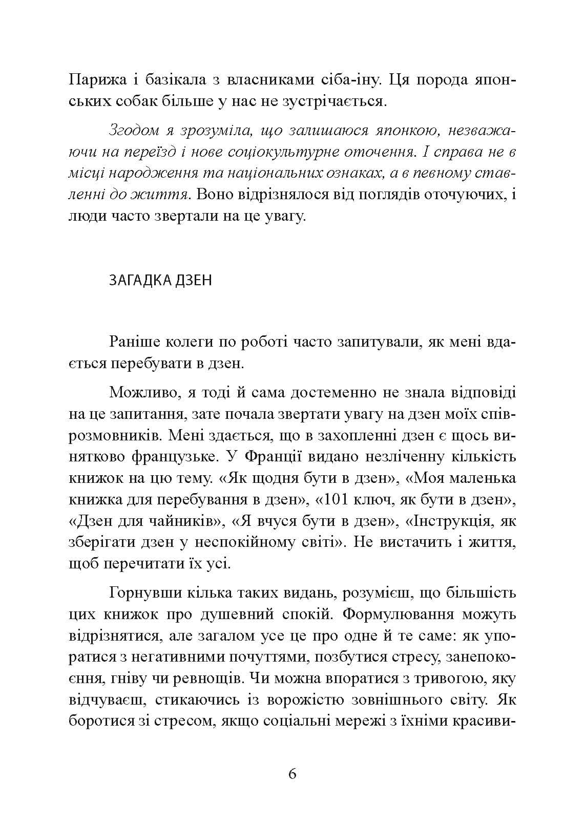 Зображення 5
