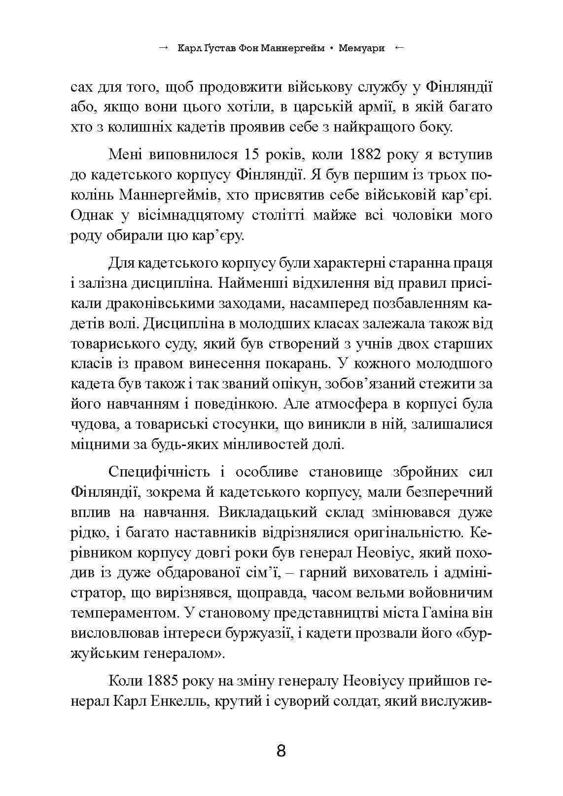 Зображення 7