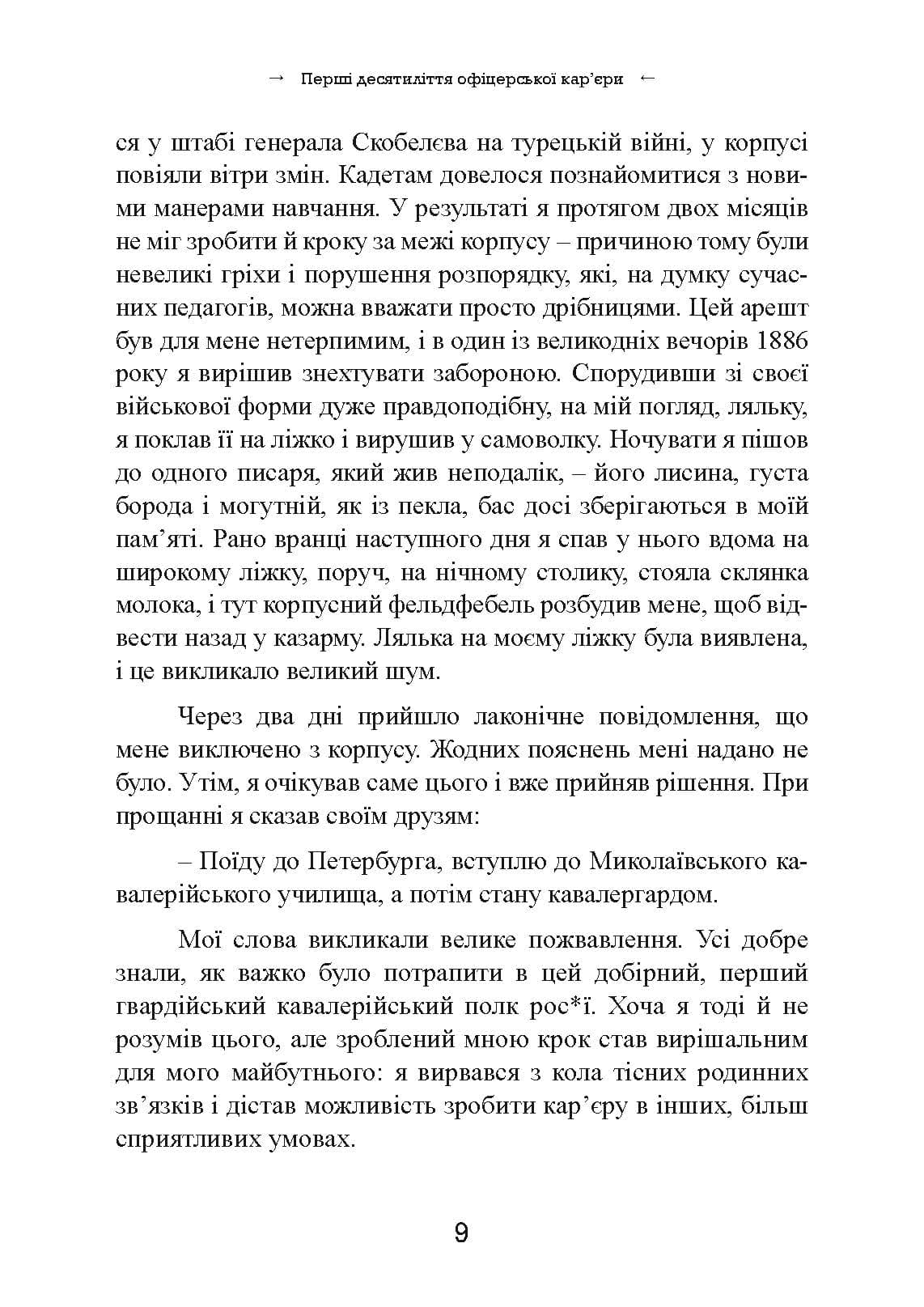 Зображення 8