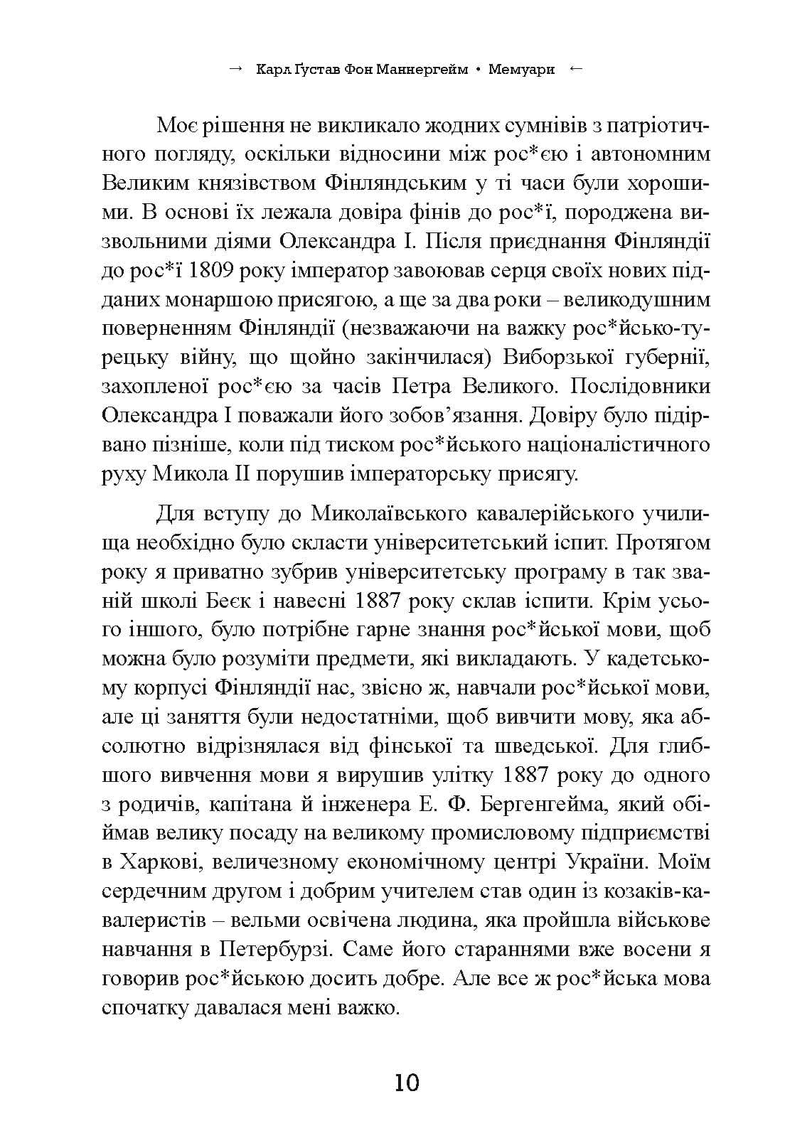 Зображення 9