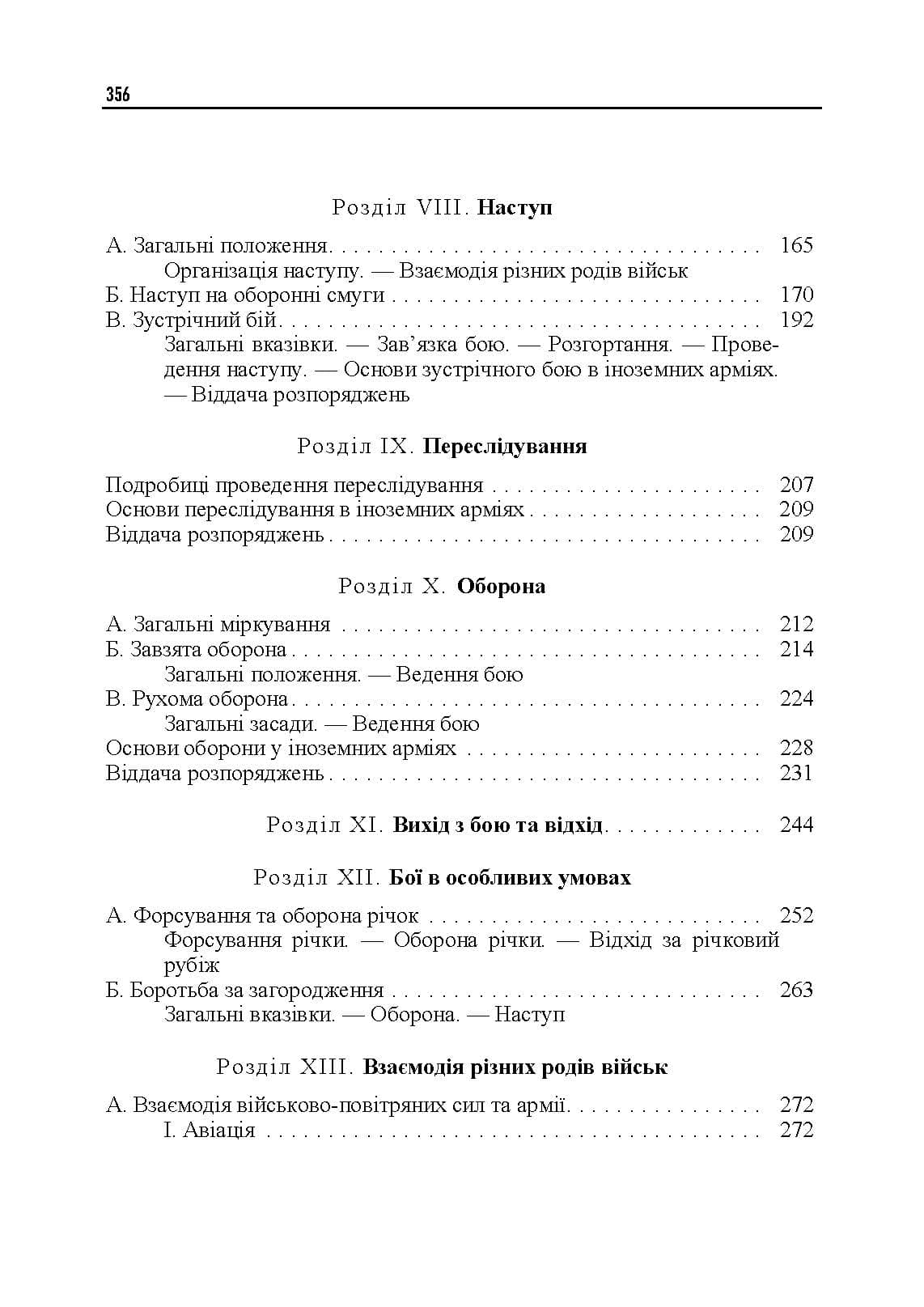 Зображення 9