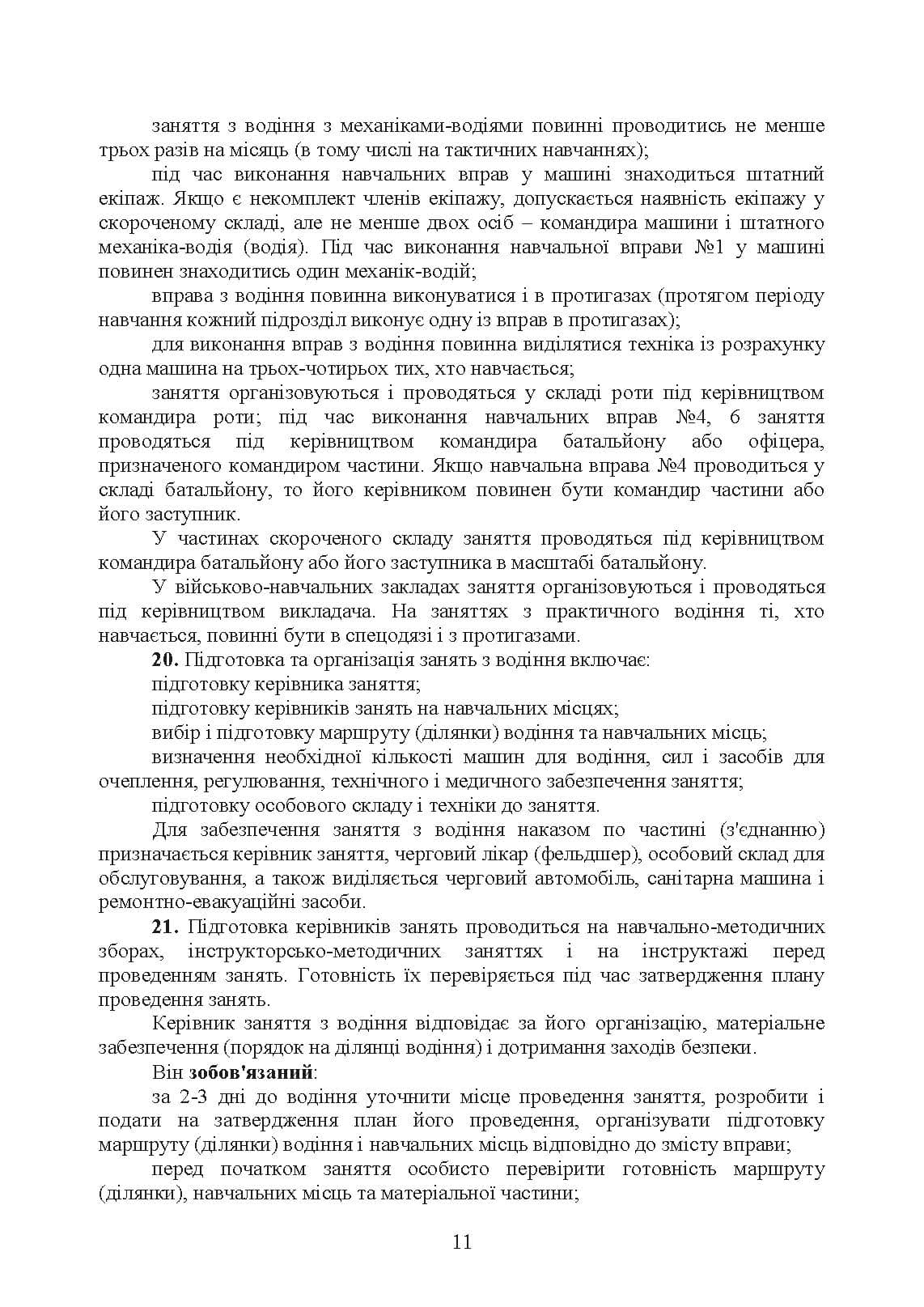 Зображення 10