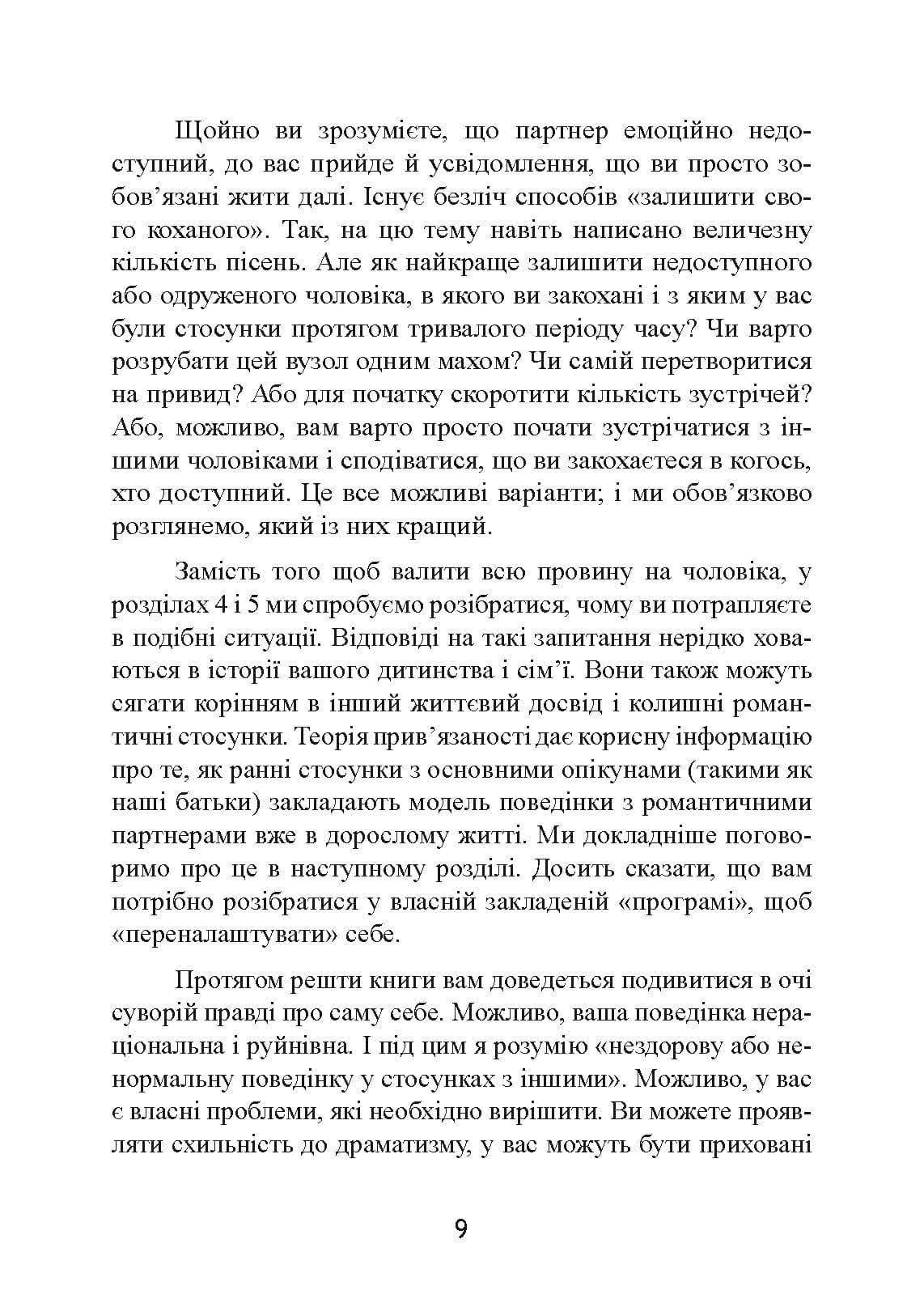 Зображення 8