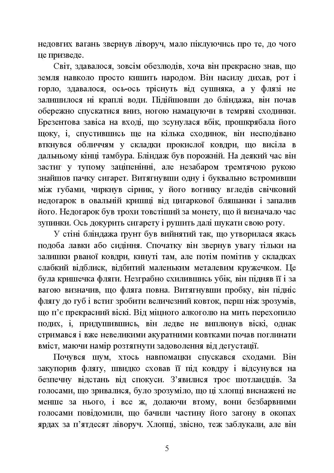 Зображення 4