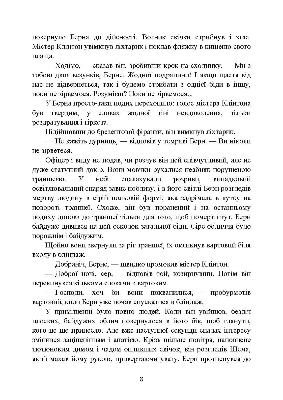 Зображення 7