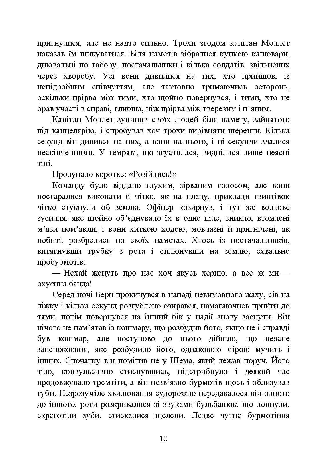 Зображення 9