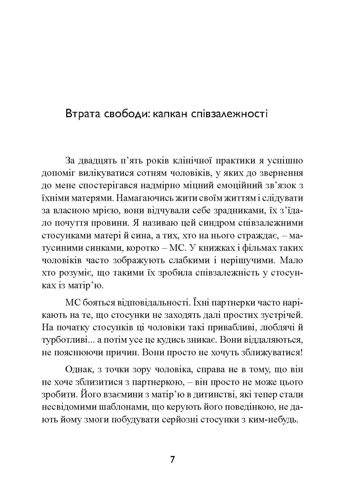 Зображення 6