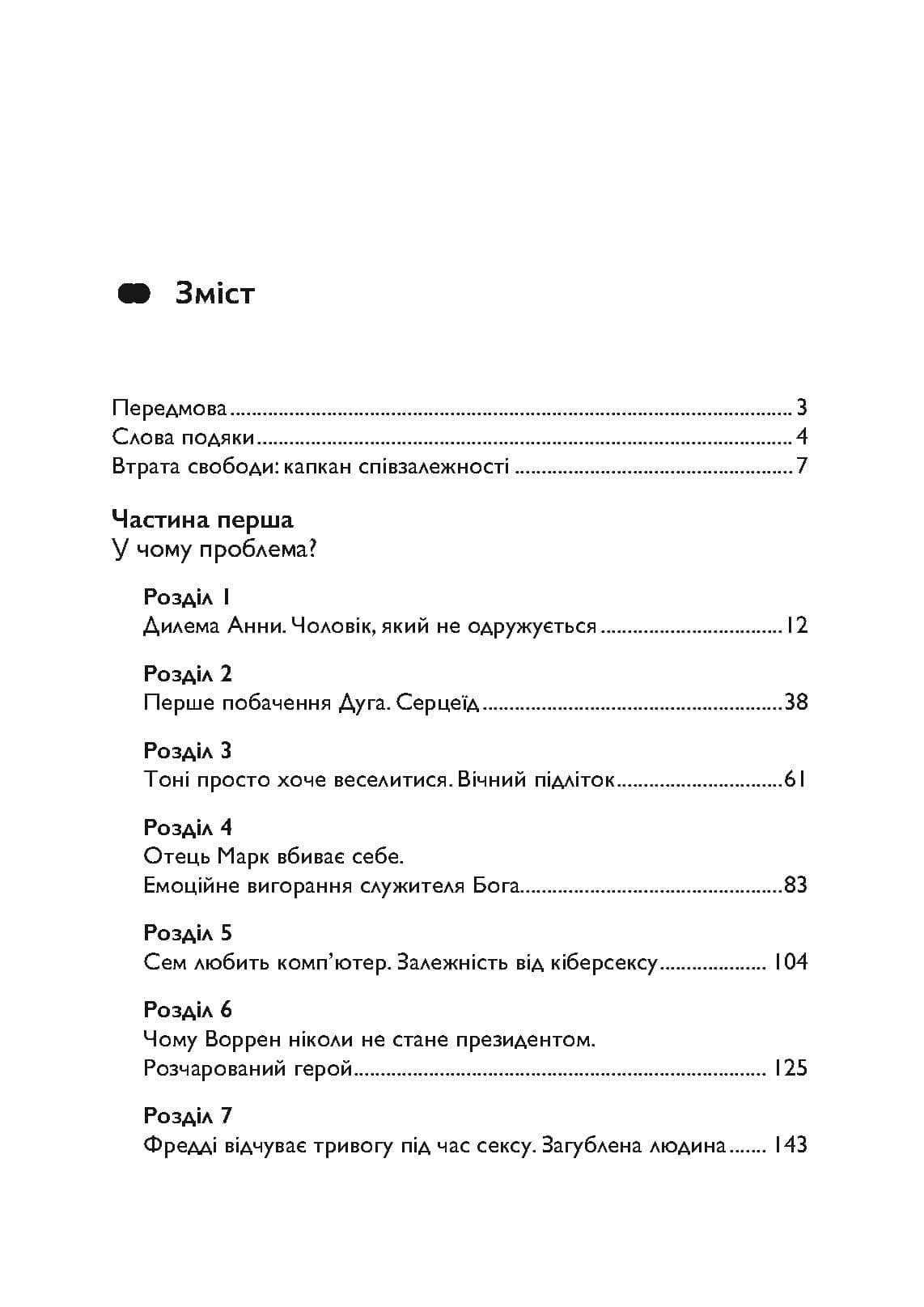 Зображення 9