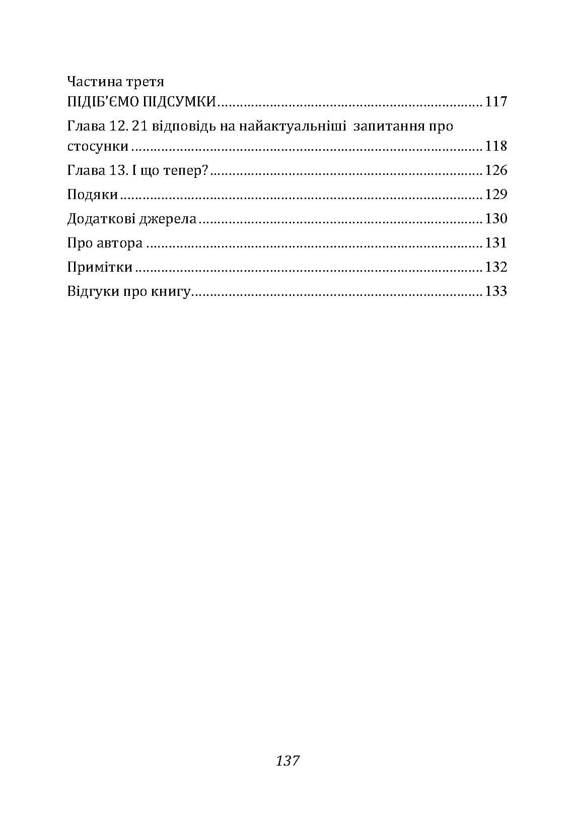 Зображення 10
