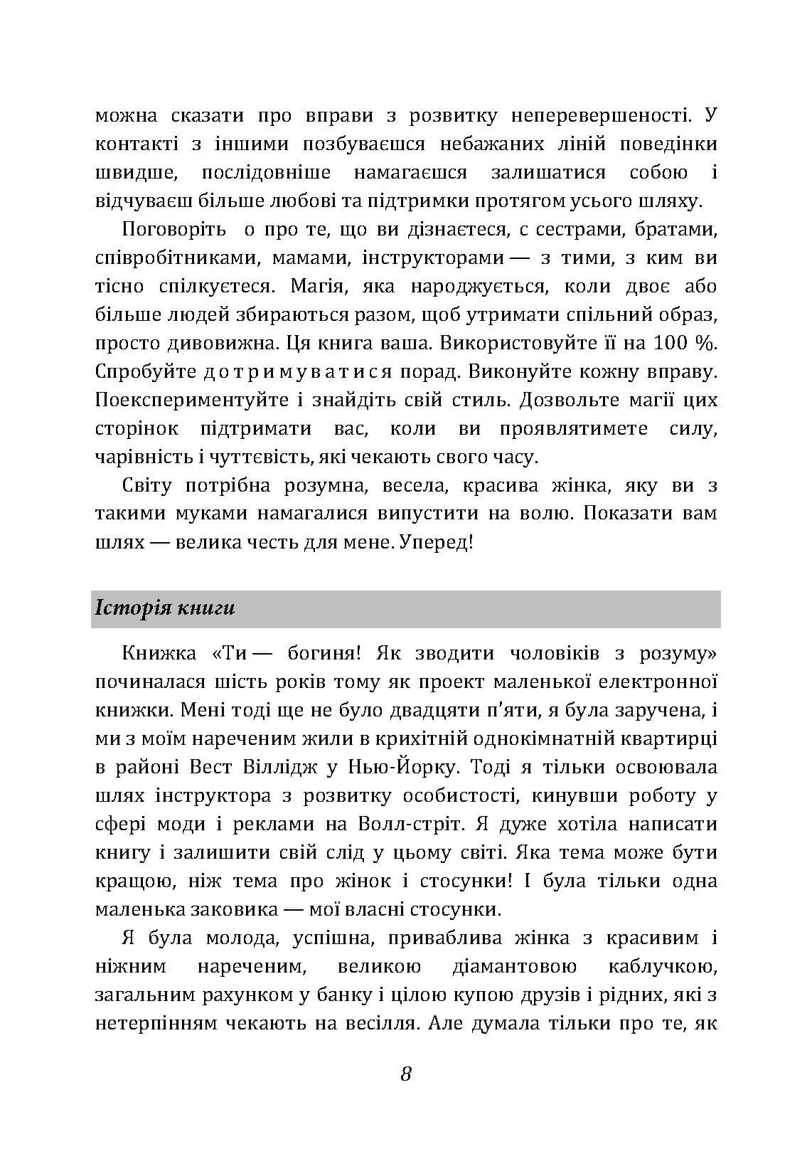 Зображення 7