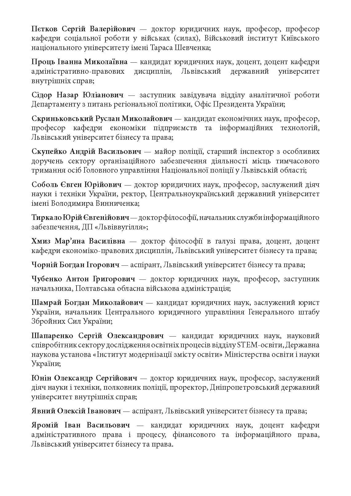 Зображення 9