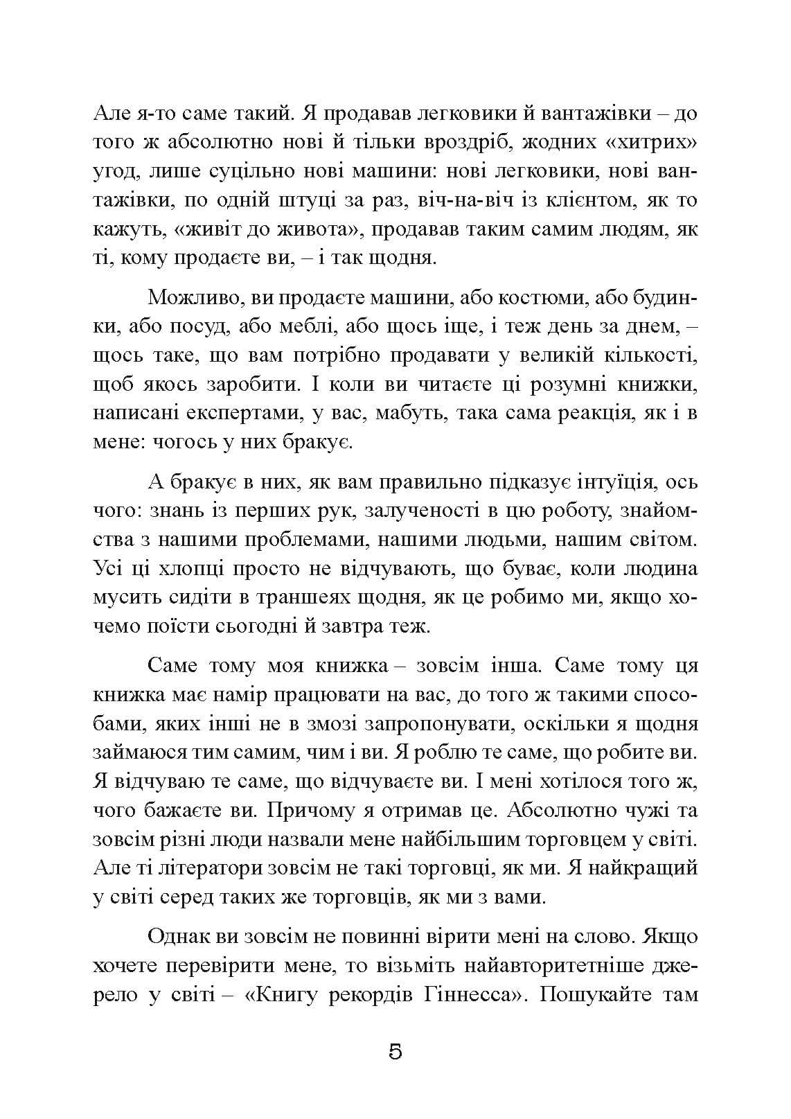 Зображення 4